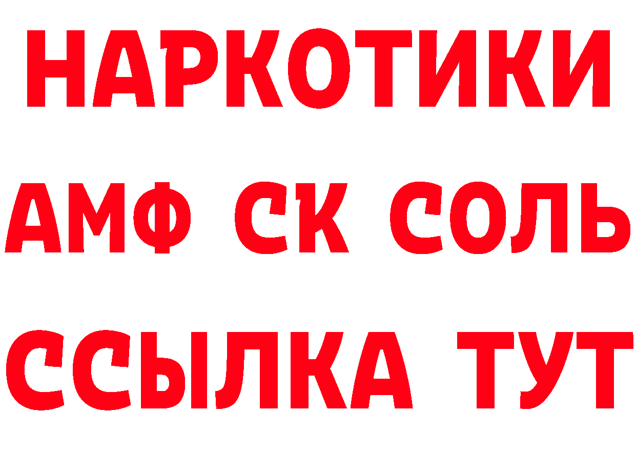 Что такое наркотики  наркотические препараты Давлеканово